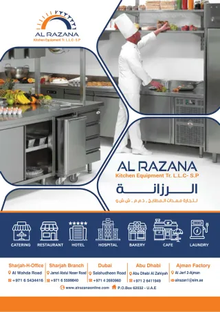 غلاف كاتلوج الرزانة الرسمي لتجهيزات المطابخ